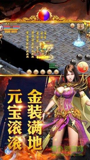 黑喵毒液传奇手游  v2.110图4