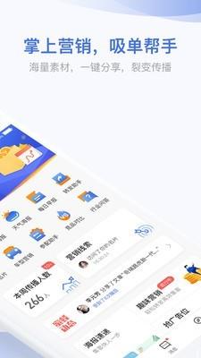 口袋蜜蜂  v3.0.4图2