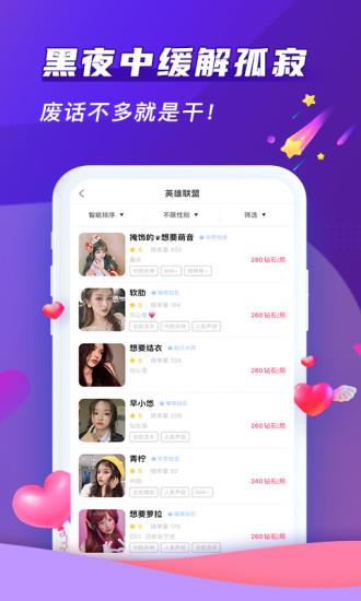 哈哈喵陪玩  v1.9.15图4