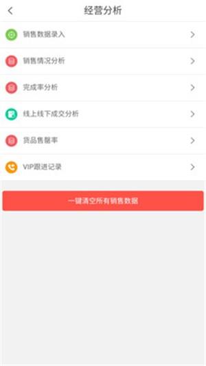 一卡商家端  v1.1.11图4