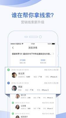 口袋蜜蜂  v3.0.4图4