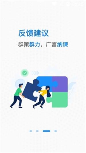 快乐职窗  v1.3.3图2