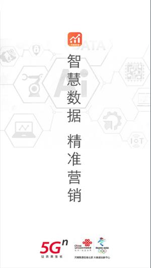 沃用数  v2.3.4图1