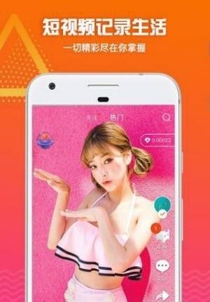 火牛视频手机  v1.0图3