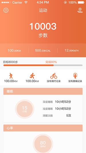 蚂蚁建工  v3.7.3图1