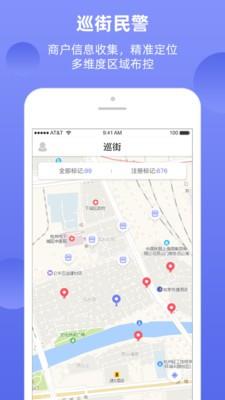 公安二手物品管理  v1.0.8图1