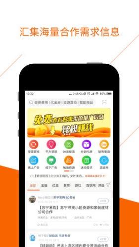 BDwork  v2.3.3图1