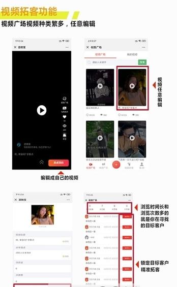 追销宝  v0.0.5图3