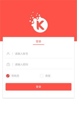 一卡商家端  v1.1.11图5