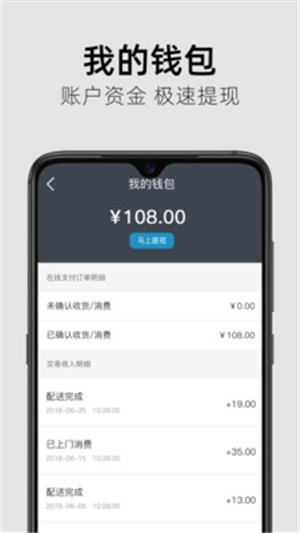 小据点商家端  v1.0图4