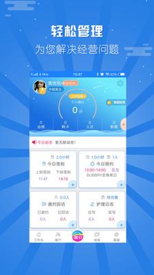 美软  v2.8.8图2