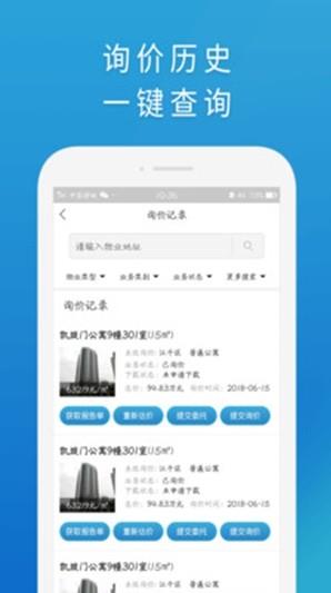 RPS评估  v1.0.3图1