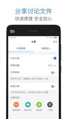 巴别鸟  v1.6.0图4