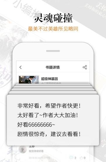 云栖小说  v1.0.0图4