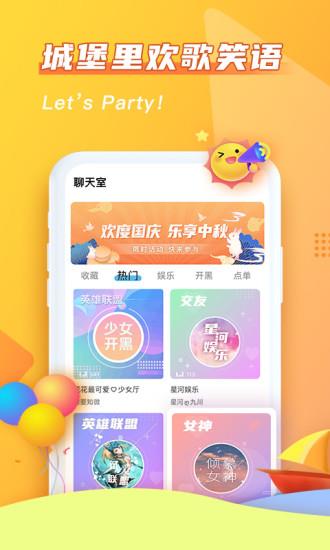 哈哈喵陪玩  v1.9.15图2