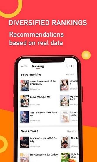 foxnovel(狐狸小说)  v1.5.1图2