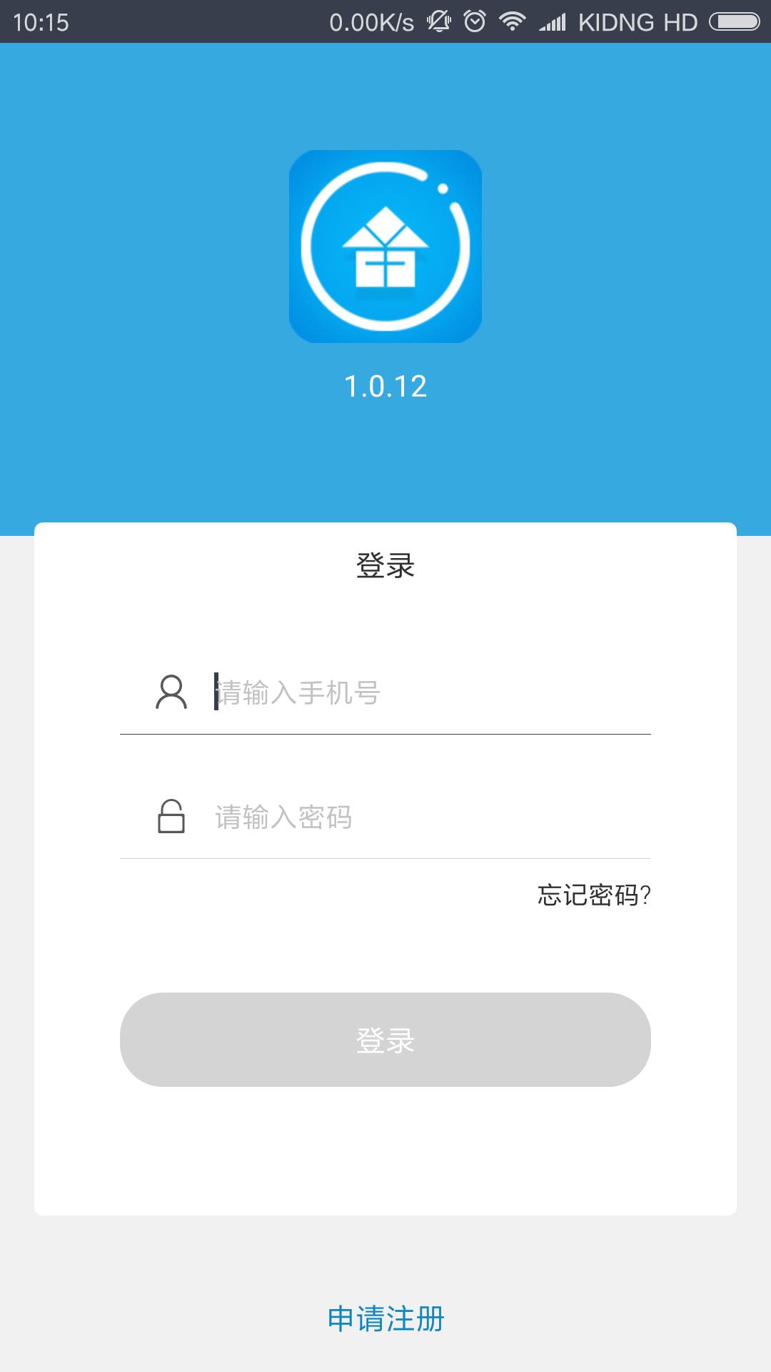 掌店帮  v2.1.02图1