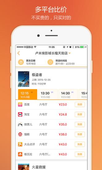 赐座电影