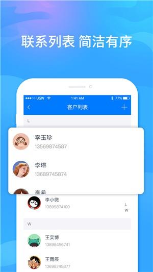 元和医生  v1.0.0图3