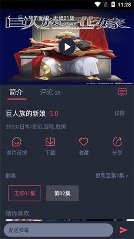 heibai弹幕2022  v1.5.2.4图1