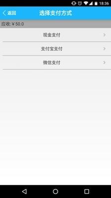 旺铺帮掌柜宝  v3.4.3图5