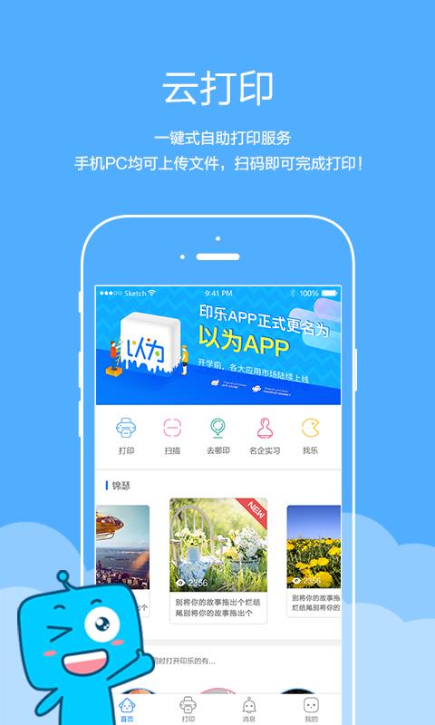 以为  v2.9.6图1