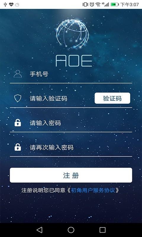 海归触角  v2.1.0图1