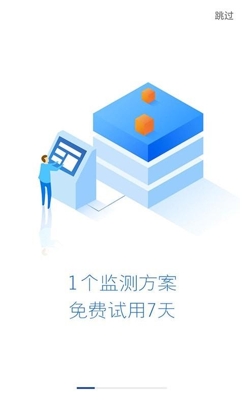 微热点  v4.0.21图5