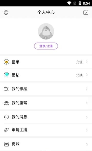 酷我聚星直播秀场  v6.1.4.0图1