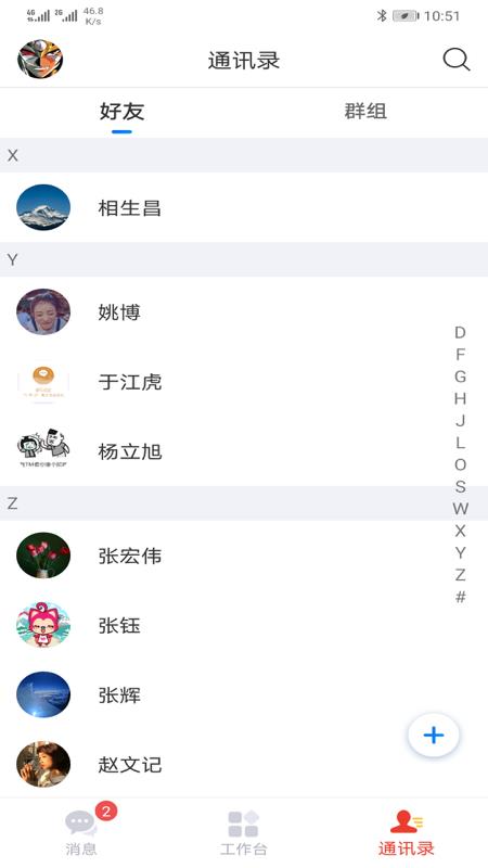 OKMS  v4.4.5图4