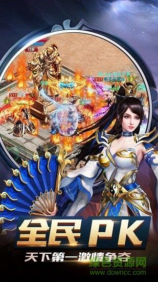 沙城战神手游果盘版  v5.0图3