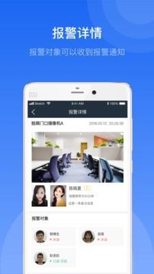 脸萌助手  v1.4.5图4