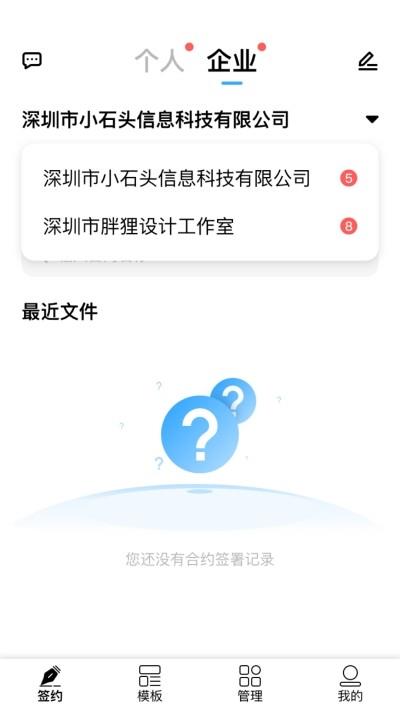 签笔盒  v2.0.5图3