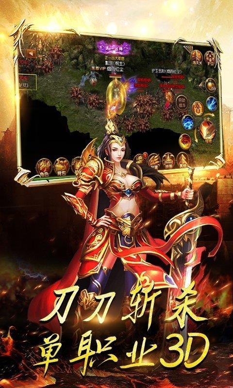 神器传奇之怒  v3.3.0图3