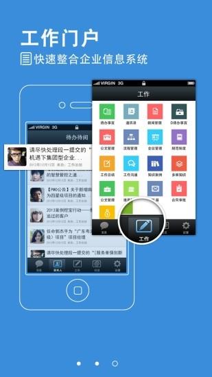 酒钢kk6.0  v6.0图3