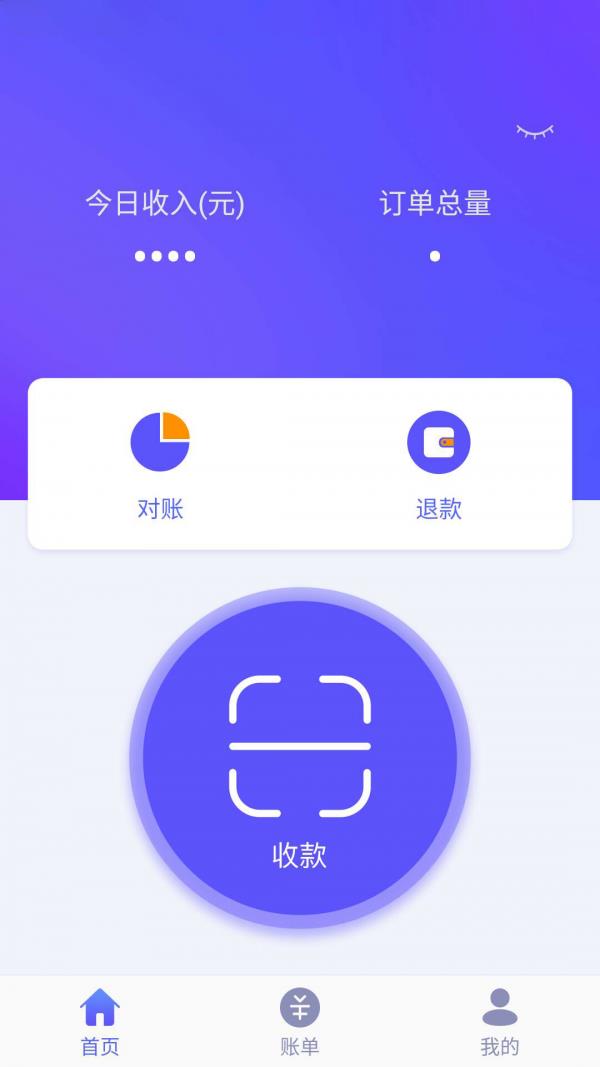 花脸FacePay  v3.5.1图1