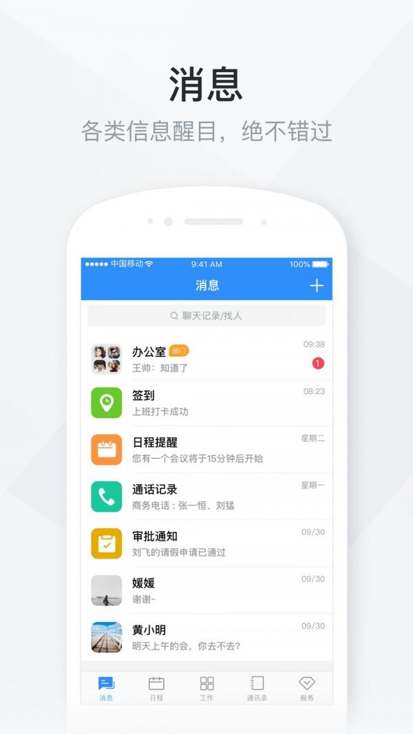 浙江女性  v1.0.3图2