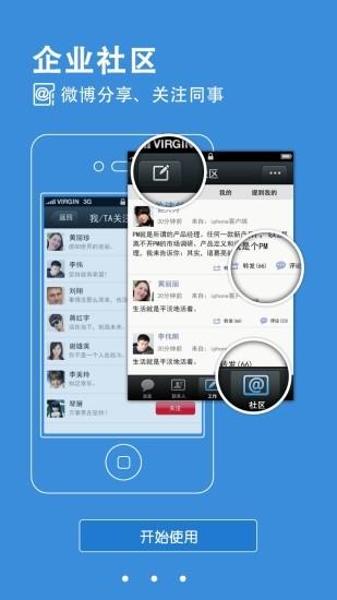 酒钢kk6.0  v6.0图1