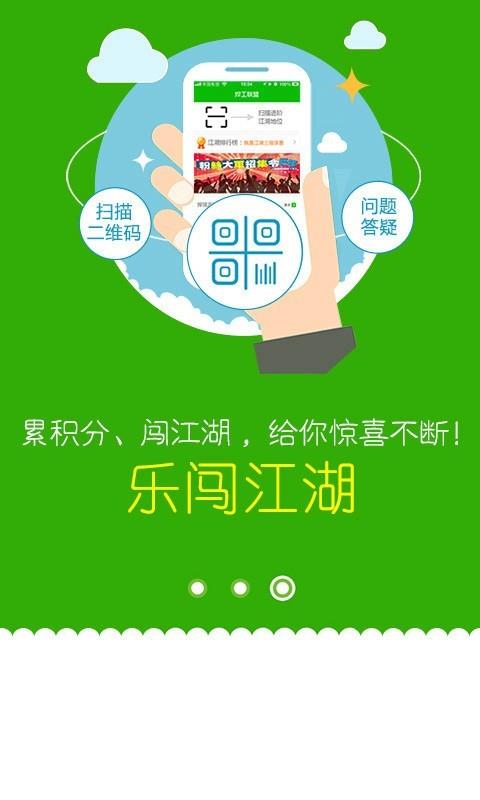 焊工联盟  v1.0.5图4