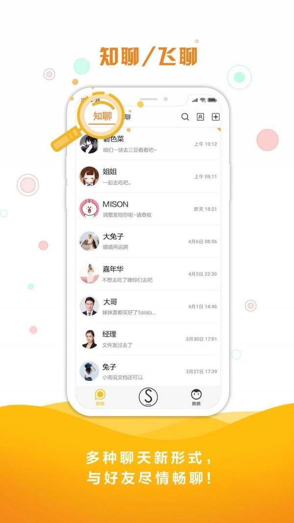 同娱  v2.0.0图4