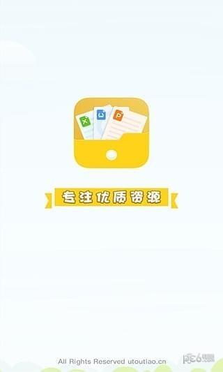 志酷文库  v1.1图1