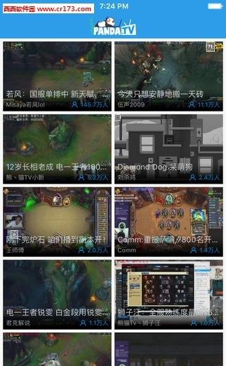 PDD直播安卓客户端  v2.1.8.1691图1