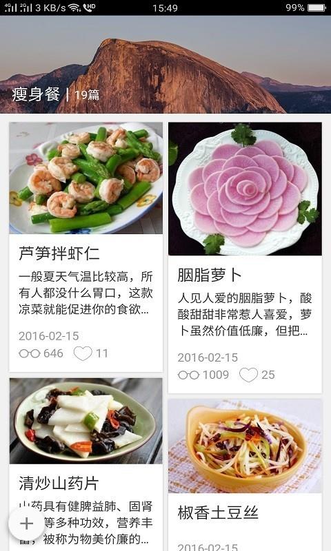 千图网  v3.2.2图3