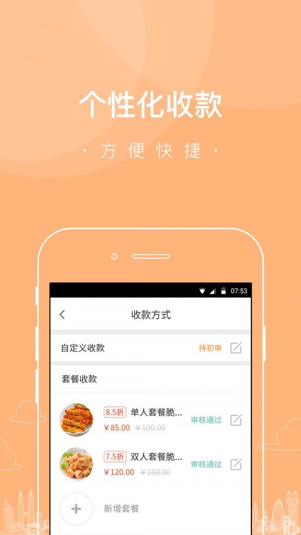 新科奇乐  v1.0.3图3