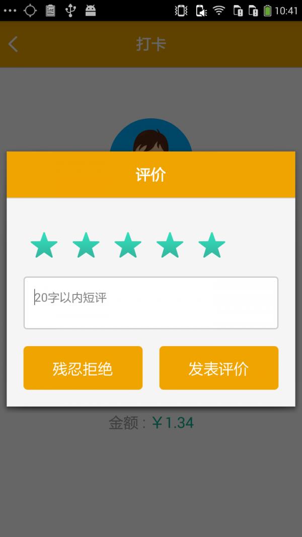 学车帮帮  v1.2.6图5