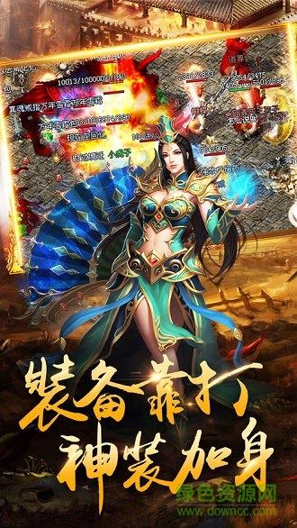 皇龙偃月官方版