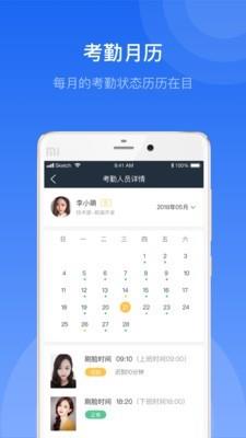 脸萌助手  v1.4.5图2