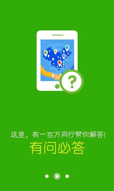 焊工联盟  v1.0.5图3