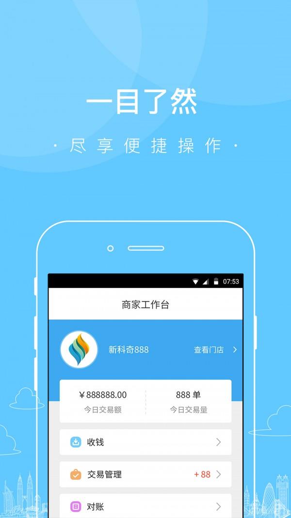 新科奇乐  v1.0.3图1