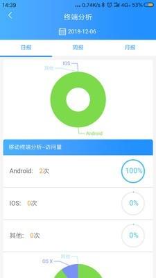 易数宝  v5.0.16图2